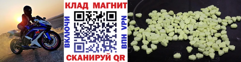 Наркошоп купить Канабис  Кодеин  Меф  Торопец