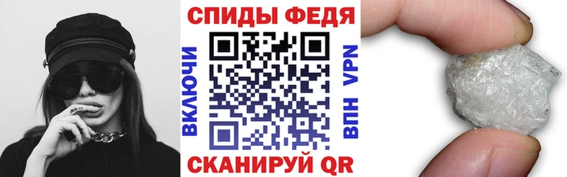 Amphetamine Розовый  Купить  Торопец 
