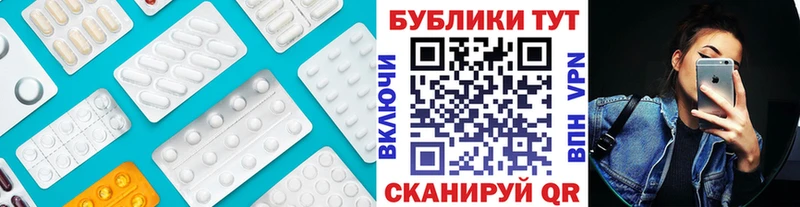 Ecstasy круглые  Купить закладки  Торопец 