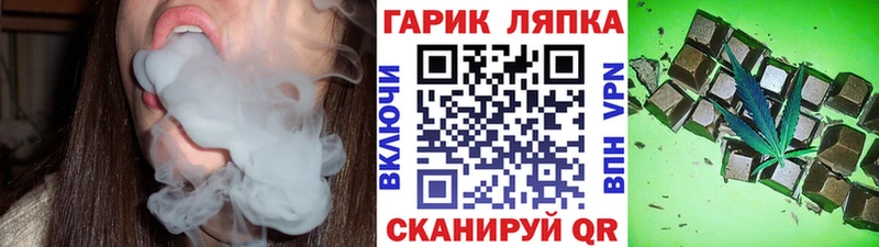 Купить  Торопец  ГАШИШ Изолятор 