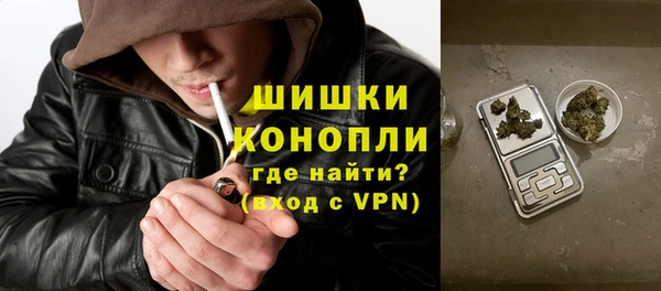 мефедрон мука Гусиноозёрск