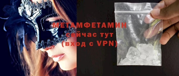 мефедрон VHQ Гусь-Хрустальный