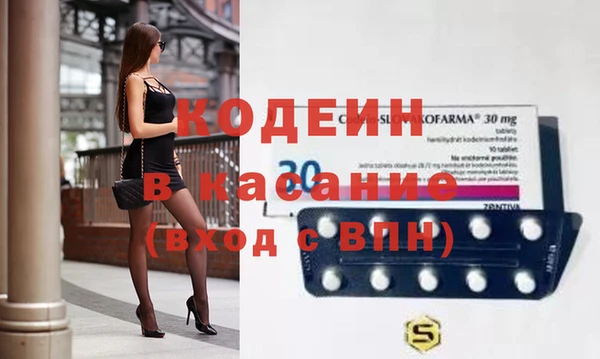 мефедрон мука Гусиноозёрск
