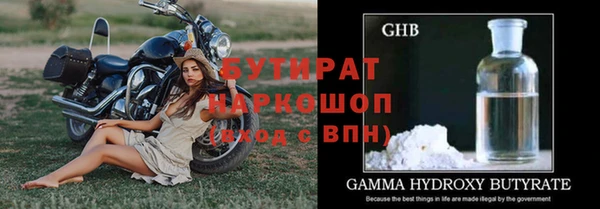 мефедрон мука Гусиноозёрск