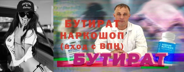 мефедрон мука Гусиноозёрск