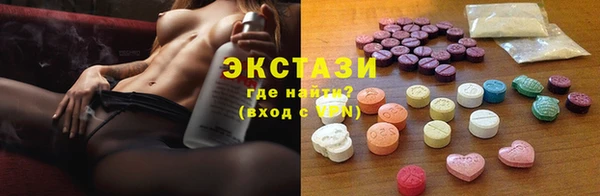 мефедрон VHQ Гусь-Хрустальный