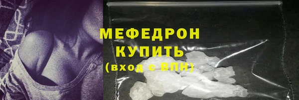 мефедрон мука Гусиноозёрск