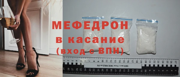мефедрон мука Гусиноозёрск
