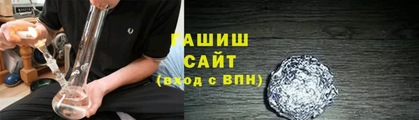 мефедрон мука Гусиноозёрск
