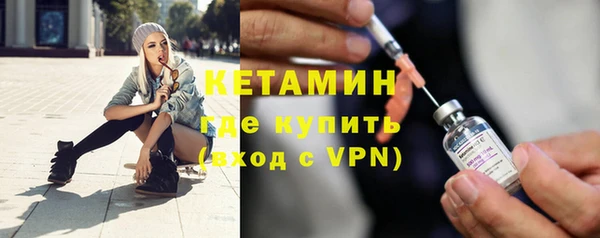мефедрон VHQ Гусь-Хрустальный