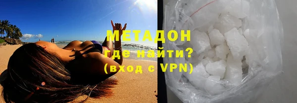 мефедрон мука Гусиноозёрск