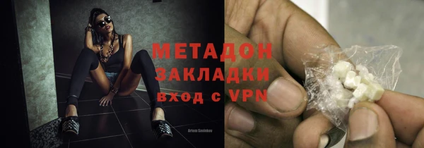 мефедрон VHQ Гусь-Хрустальный