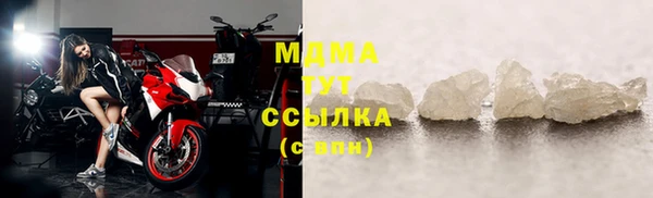 мефедрон VHQ Гусь-Хрустальный