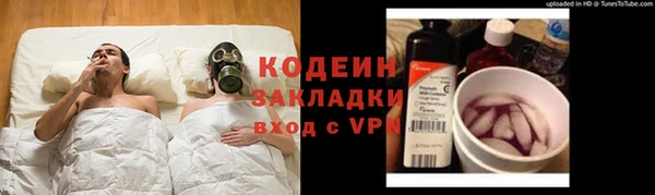 мефедрон мука Гусиноозёрск