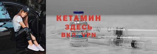 мефедрон мука Гусиноозёрск