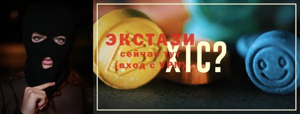 мефедрон мука Гусиноозёрск