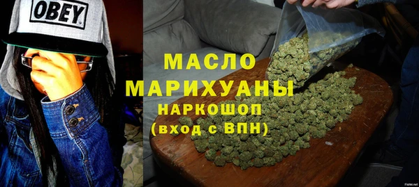 мефедрон мука Гусиноозёрск
