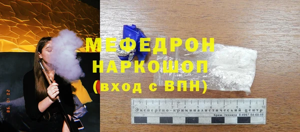 мефедрон VHQ Гусь-Хрустальный