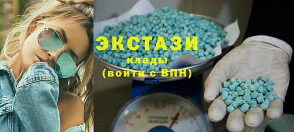 мефедрон мука Гусиноозёрск