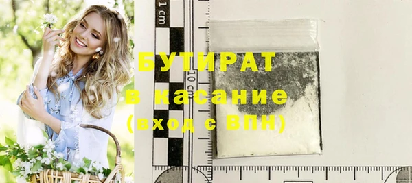 мефедрон VHQ Гусь-Хрустальный