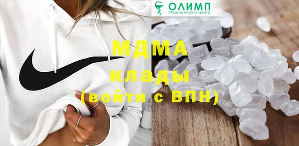 мефедрон VHQ Гусь-Хрустальный