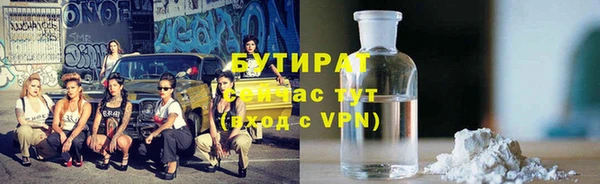 мефедрон VHQ Гусь-Хрустальный