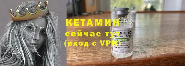 мефедрон мука Гусиноозёрск