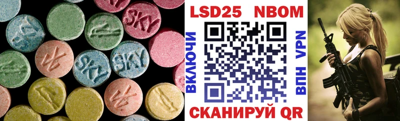 ЛСД экстази кислота  Купить закладки  Торопец 