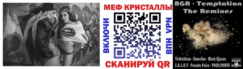 Купить где  Торопец  МЕФ VHQ 