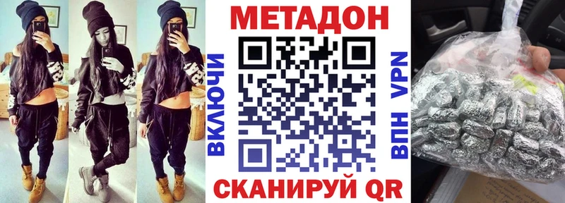 Купить где  Торопец  МЕТАДОН мёд 