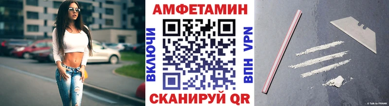 Купить закладки  Торопец  МЕТАМФЕТАМИН мет 