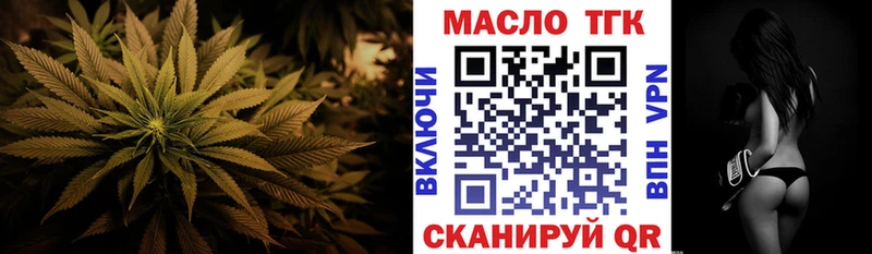ТГК жижа Торопец